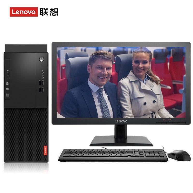 日老屄视频联想（Lenovo）启天M415 台式电脑 I5-7500 8G 1T 21.5寸显示器 DVD刻录 WIN7 硬盘隔离...